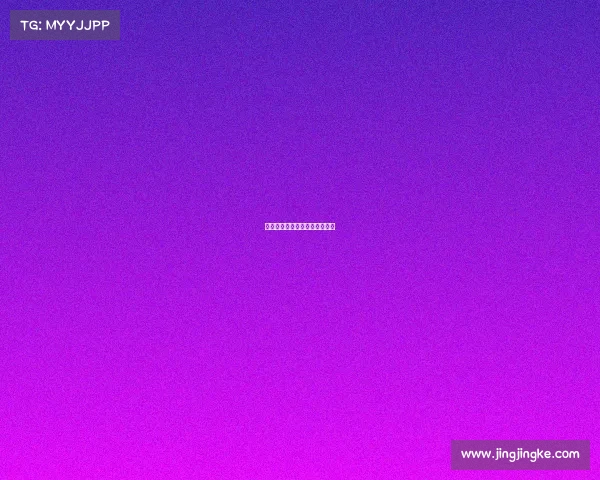 火箭精彩赛事巅峰对决燃情绽放